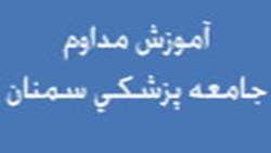 كنفرانس هاي آموزشي